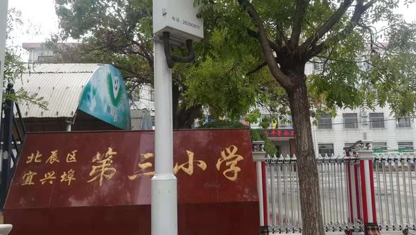 宜兴埠第三小学消防泵房防水堵漏工程