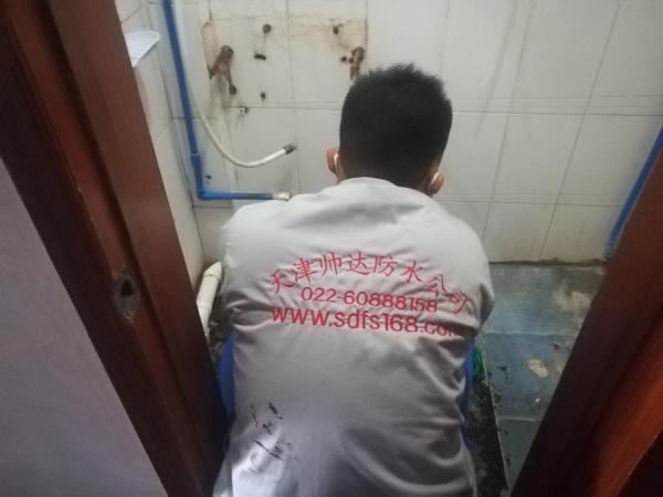 卫生间防水施工