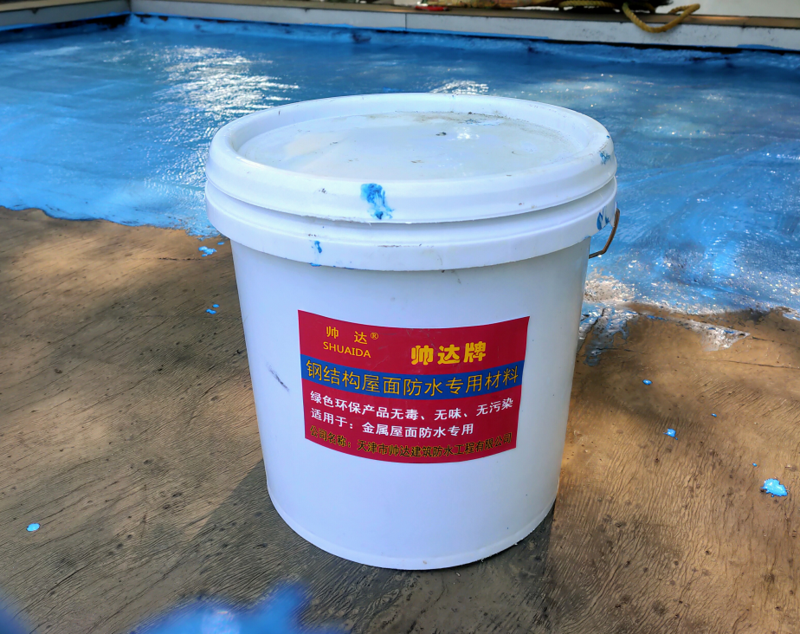 帅达施工图片.png